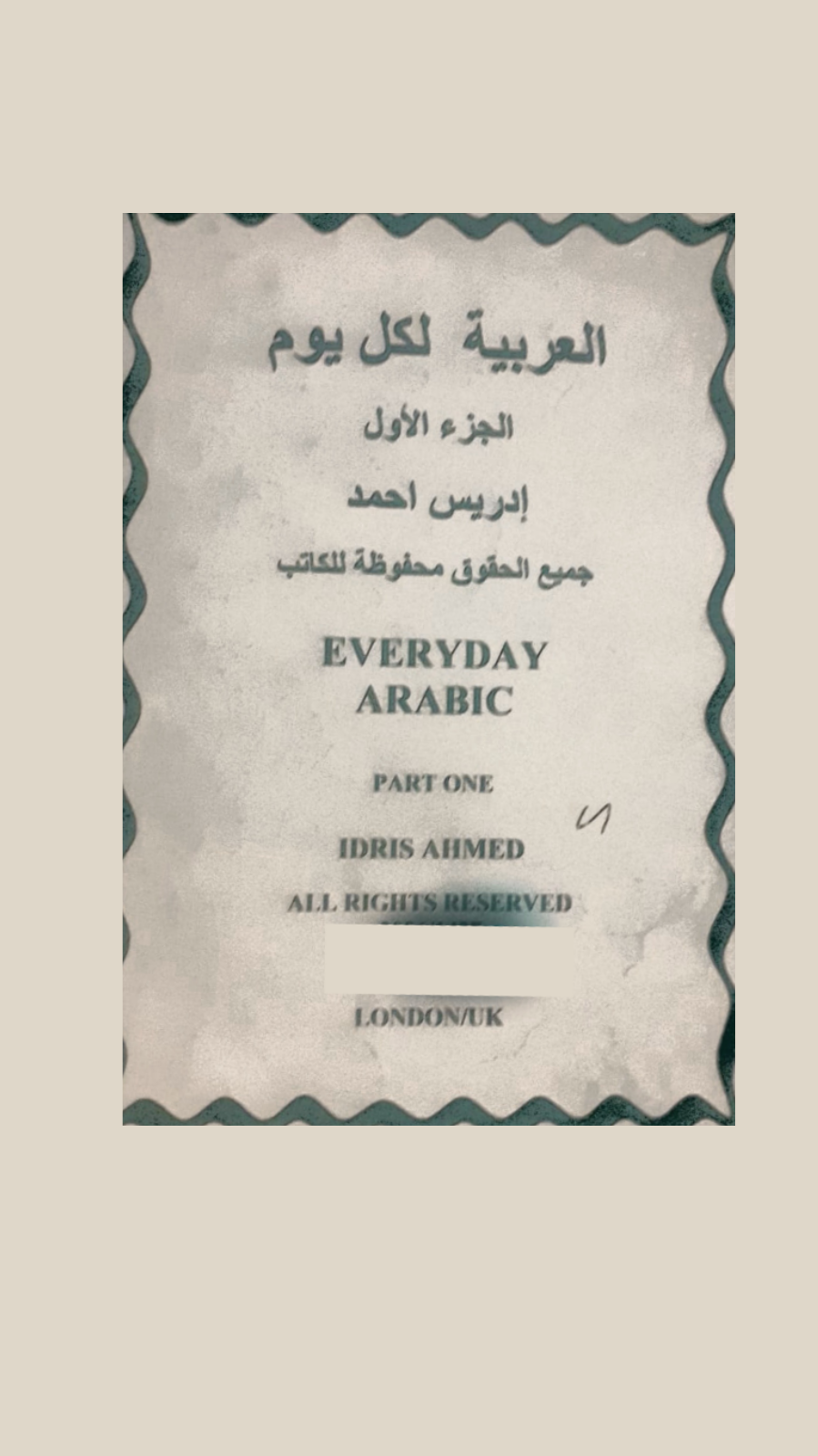 Five Pillars of Islam Book